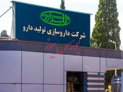 ادامه‌دار شدن سیر نزولی درآمد‌ و فروش 