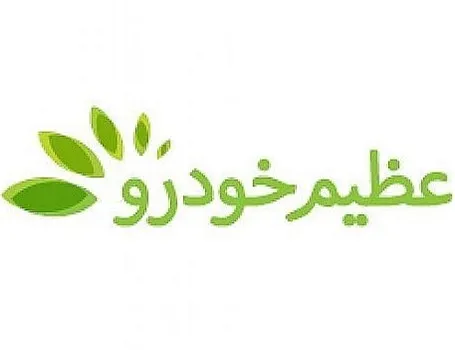 فروش اقساطی انواع خودروهای وارداتی مدل به مناسبت عید فطر