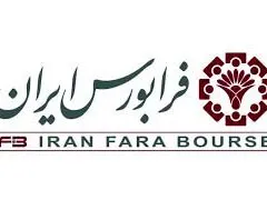 میزبانی بازار سهام فرابورس از یکهزار و 680میلیون سهم