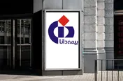 بیمه دانا با مدیریت ریسک، تراز عملیاتی تجمیعی مثبت را تثبیت کرد