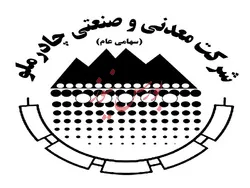 ثبت درآمد ۴۰ هزار میلیارد ریالی توسط 