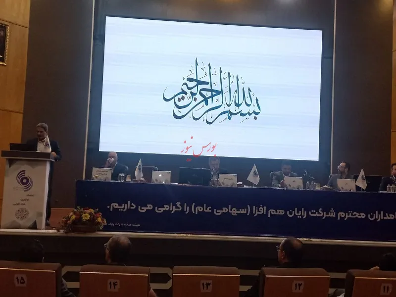 مجمع