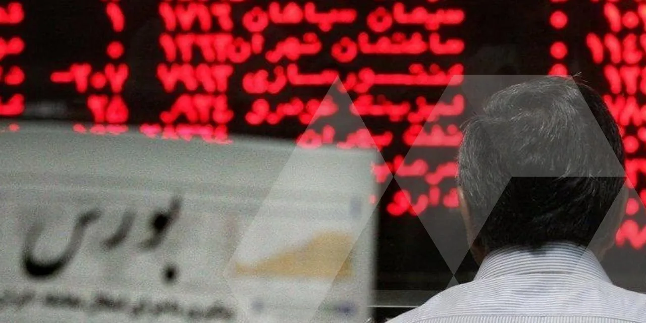 جو ناپایدار بازار پایه به ضرر سهامداران