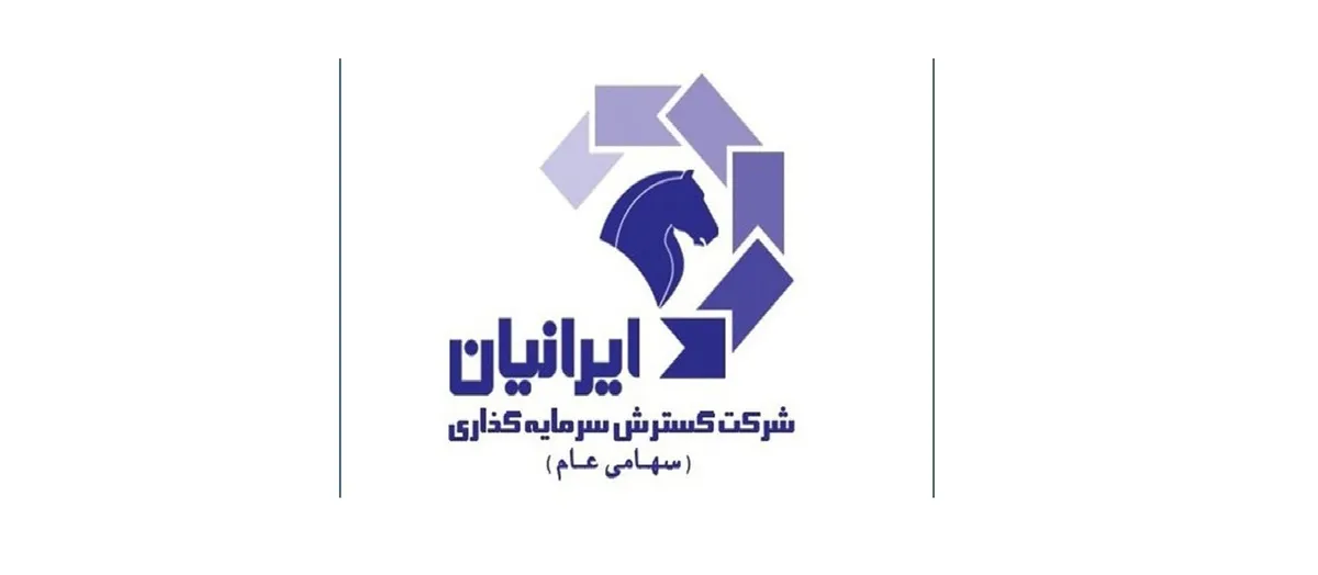 نشست سهامداران 