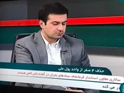ناگزیر به اجرای حذف صفرها از پول ملی/ با حذف صفرها می‌توان در هزینه‌ها صرفه‌جویی کرد