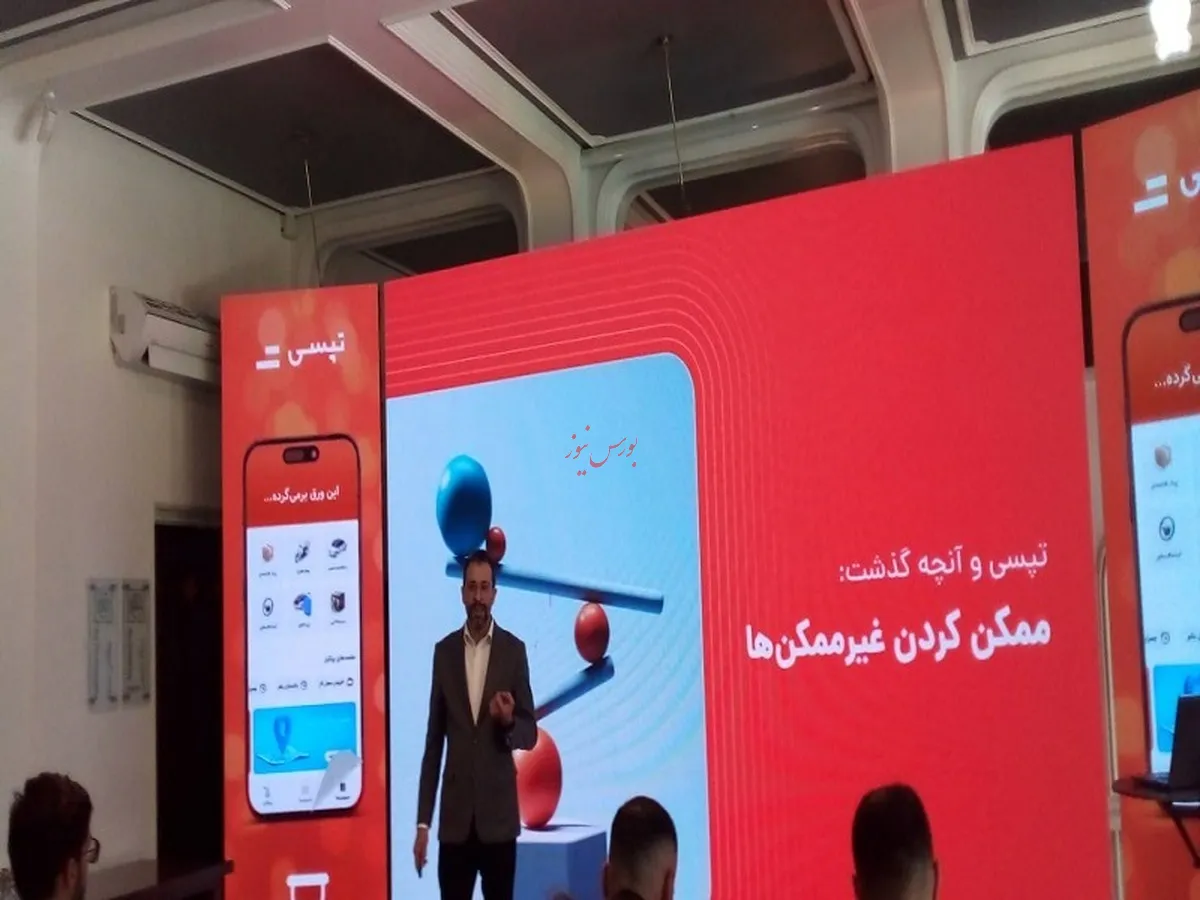 افزایش سرمایه 