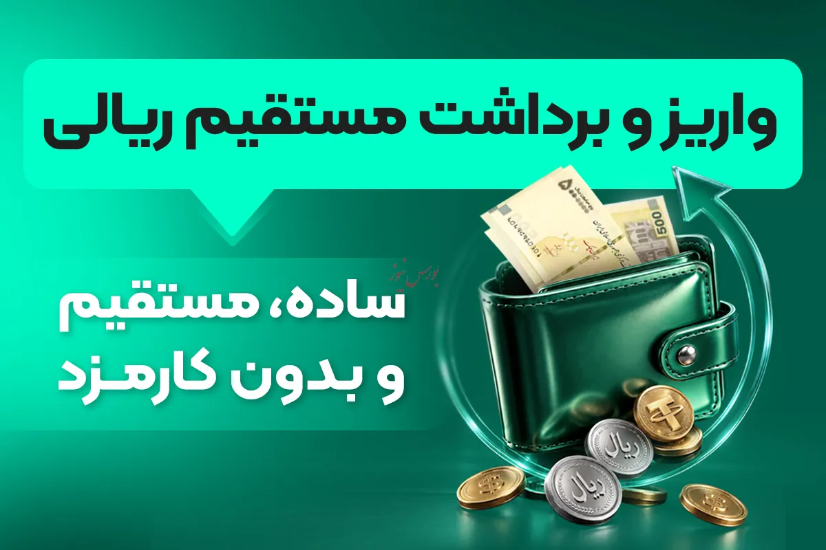 تتر