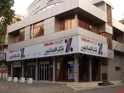 تراز سنگین و مثبت ۱۱۷۷ میلیارد تومانی بانک اقتصادنوین