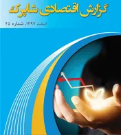 تداوم رشد تراکنش‌های موبایلی سپ در اسفندماه