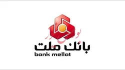 ثبات درآمد ماهانه 