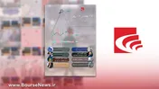 ۱۲ ماه در ۱۲ روز -دی ۱۴۰۳