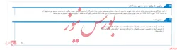 مجمع صندوق سرمایه گذاری نوع دوم کارا در زمستان