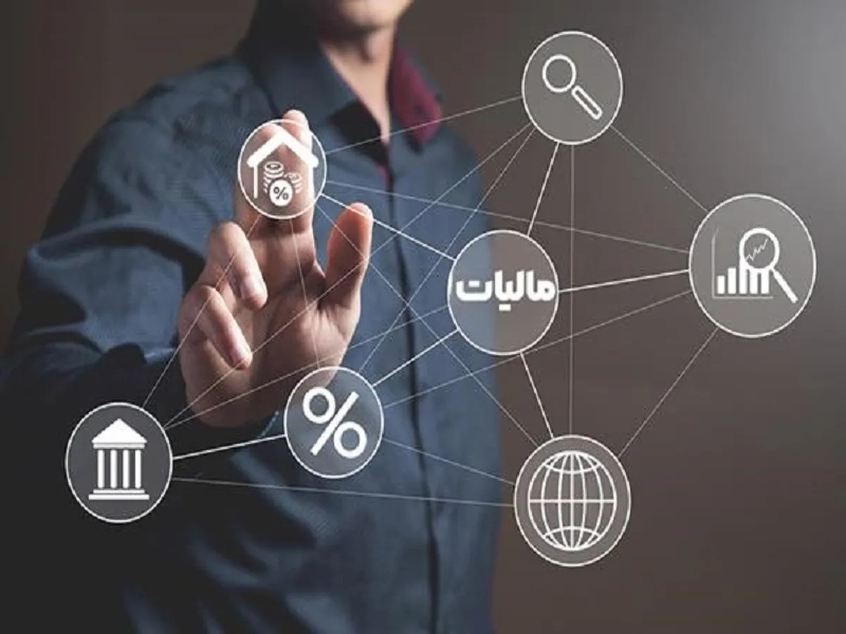 تحقق کارآمدی و عدالت با استقرار نظام مالیاتی داده‌محور