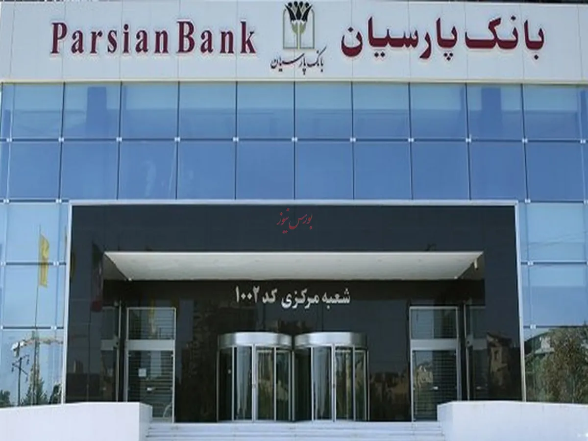 درآمد حاصل از تسهیلات اعطایی 