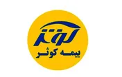 انتصاب مدیران بیمه کوثر
