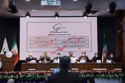 افزایش سرمایه فارس تصویب شد