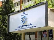 رشد ۲۲ درصدی تجارت ایران با اوراسیا