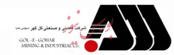 افزایش ۱۷ درصدی نرخ گندله و کنسانتره کگل در اسفند ماه