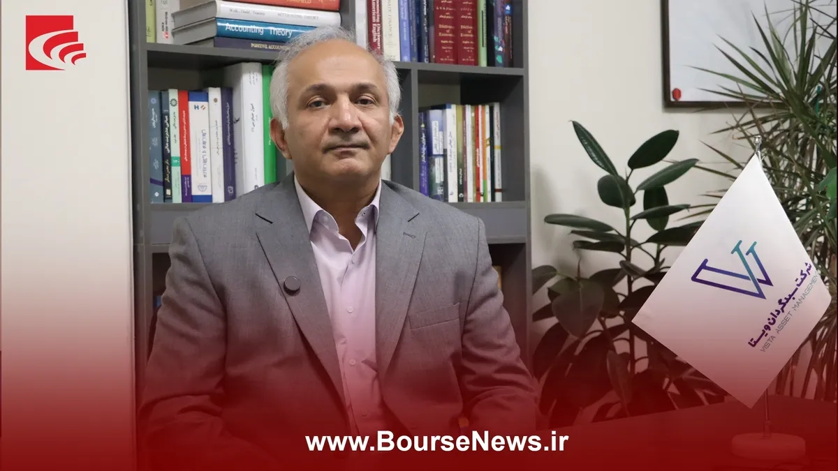 هفتمین صندوق “ سبدگردان ویستا ” وارد بورس شد