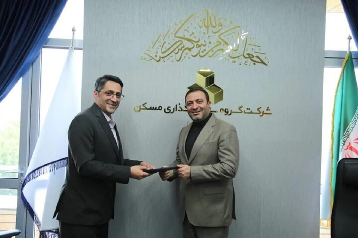 معارفه سرپرست جدید مالی و منابع انسانی گروه مسکن