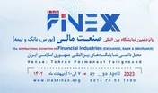 اثر مهم ترین رویداد صنعت مالی ایران بر بازار سرمایه