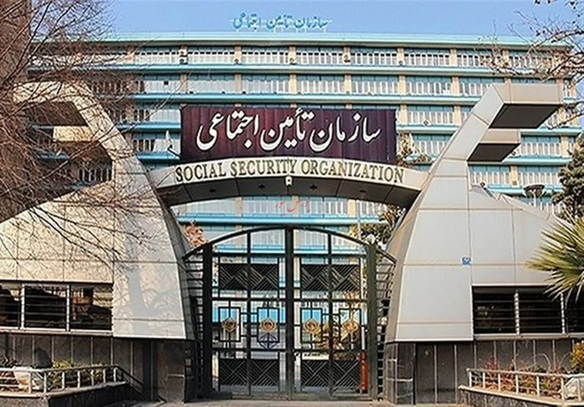 کاهش سن صندوق تأمین‌ اجتماعی