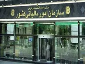 نظام مالیاتی در حال پوست اندازی است