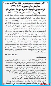 مجمع 