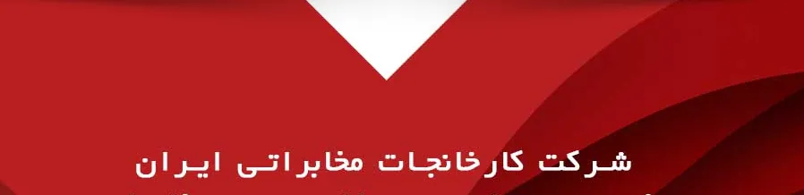 «لکما» به «همراه» دست همکاری داد