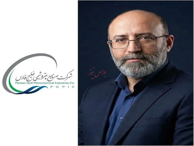 پترول