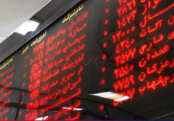 بازگشایی مرتبه دوم نماد معاملاتي «صايند1»
