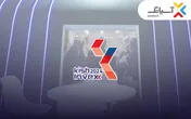 حضور آسیاتک در یازدهمین نمایشگاه بین‌المللی INVEX