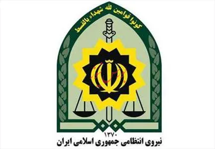 سقوط هواپیمای نیروی انتظامی با هفت شهید