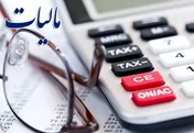 حکمرانی مودیان در مالیات ستانی