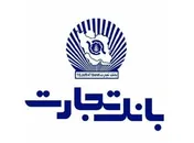 درآمد آبان 