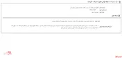 ۶ دانگ سند مجتمع تجاری به نام 