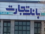 مزایده 
