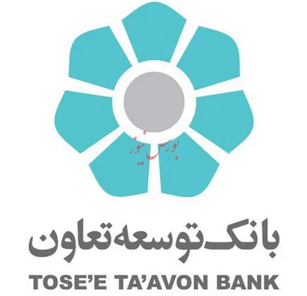 بانک توسعه تعاون افزایش سرمایه می‌دهد