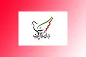  شکاف در جبهه اصلاحات
