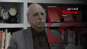 سایه قدرت بر سر بازار