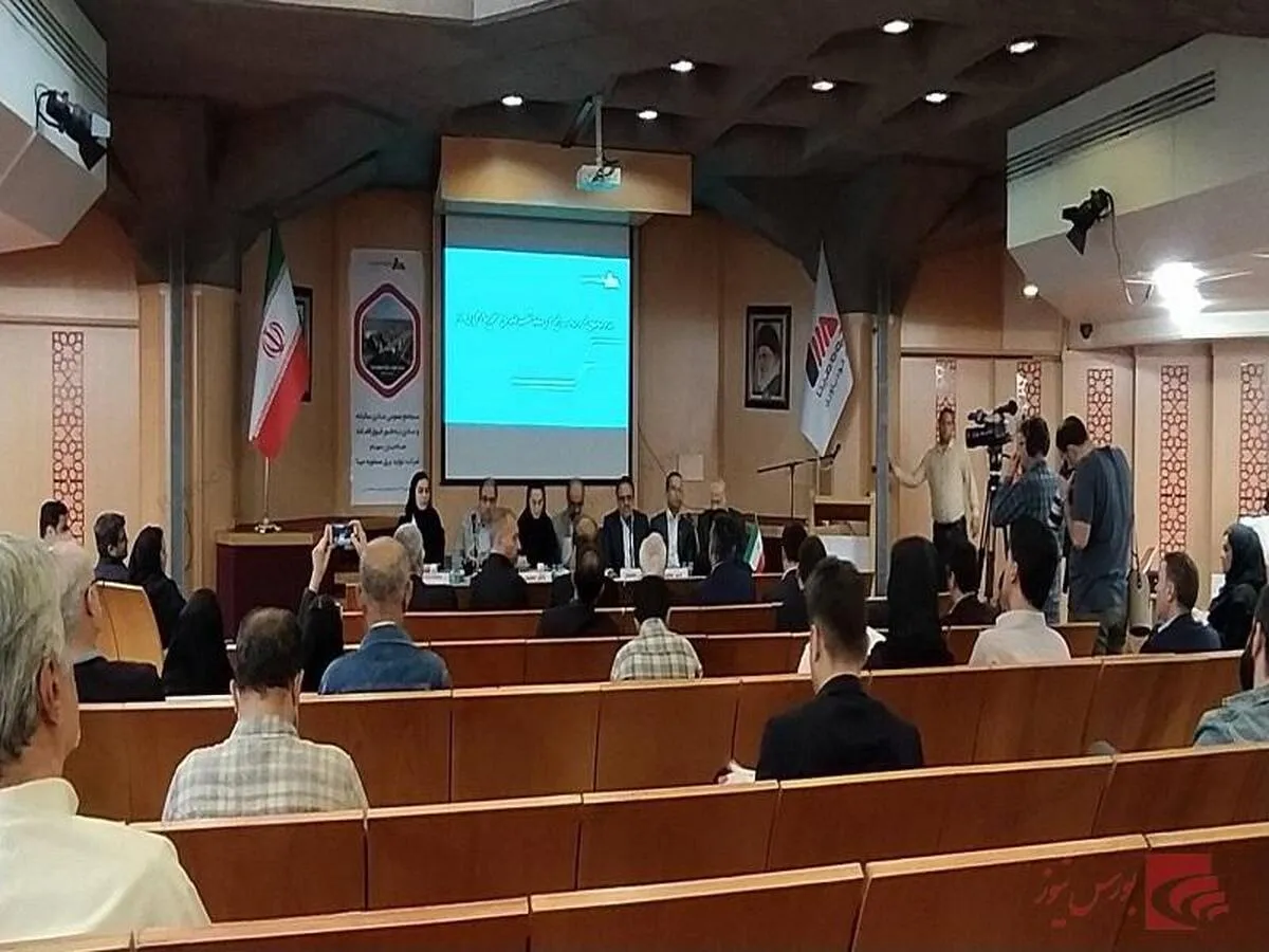 سهامداران 