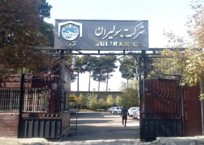 خبرهایی جدید از مجمع «فسلیر» /  دست‌خالی سهامدار از پرداخت سود شرکت