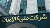 توسعه اقتصاد دانش‌بنیان به عنوان رکن اصلی اقتصاد مقاومتی