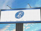 عرضه اوليه نماد «ومعلم1» به روش ثبت سفارش