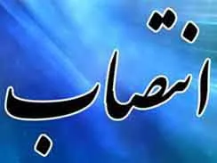 انتصاب 5 عضو شورای مرکزی «سلام»