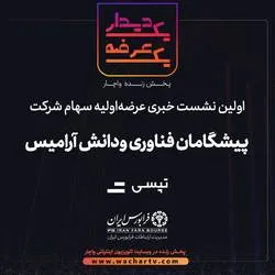 سوپر اَپ 