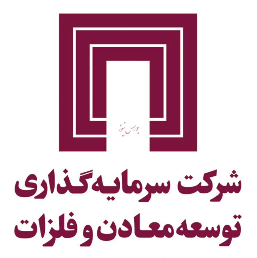رشد ۷۶درصدی سود «ومعادن»