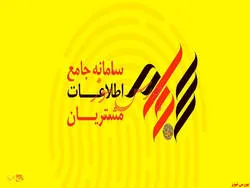 شرکت سپرده گذاری مرکزی اطلاعیه داد