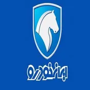 عرضه ۱۱ محصول در هشتمین دوره ثبت درخواست خرید محصولات ایران‌خودرو بدون نیاز به حساب وکالتی
