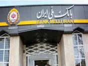 گره گشایی مشکلات بیش از ۶۰ هزار نفر با تسهیلات بانک کارگشایی